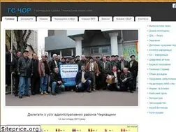 Sites similar to ch24-club.ck.ua