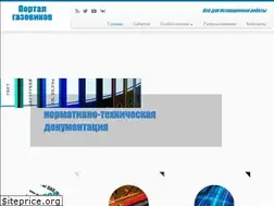 Sites similar to ch4gaz.ru