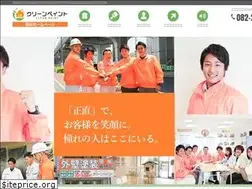 Sites similar to ch9400-recruit.jp