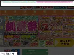 Sites similar to ch9400.jp