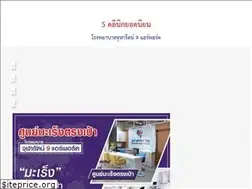 Sites similar to ch9airport.com