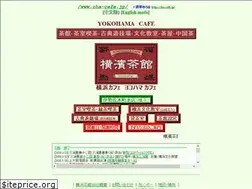 Sites similar to cha-cafe.jp