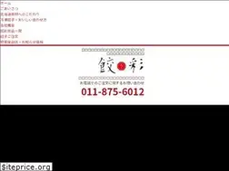 Sites similar to cha-i.jp