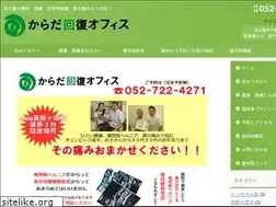 Sites similar to cha-karada.com