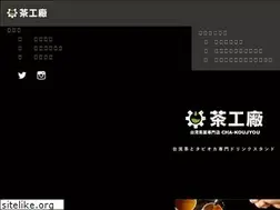 Sites similar to cha-koujyou.com