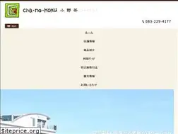 Sites similar to cha-no-koku.com