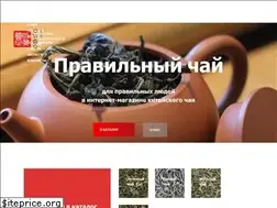 Sites similar to cha-shop.ru