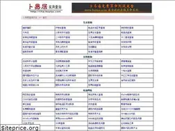 Sites similar to cha.buyiju.com
