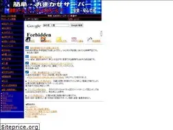 Sites similar to cha.or.jp