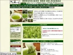 Sites similar to cha1.co.jp