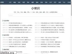 Sites similar to cha138.com