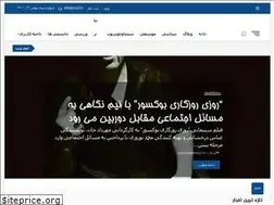Sites similar to cha3.ir