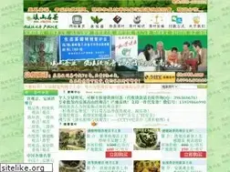 Sites similar to cha315.com
