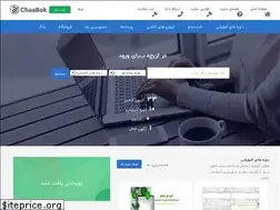 Sites similar to chaabok.com