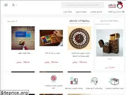 Sites similar to chaadisho.com
