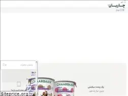 Sites similar to chaarbaan.com