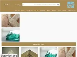 Sites similar to chaarchoob.com