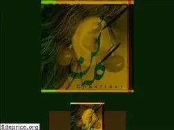 Sites similar to chaartaar.com