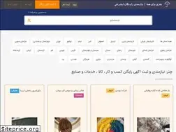 Sites similar to chaatr.ir