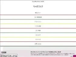 Sites similar to chaba-golf.com