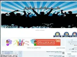 Sites similar to chabab-algerie.ahlamontada.com