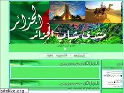 Sites similar to chababdzayer.yoo7.com