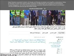 Sites similar to chababelmostaqbal.blogspot.com