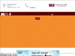 Sites similar to chabad-givatshmuel.org