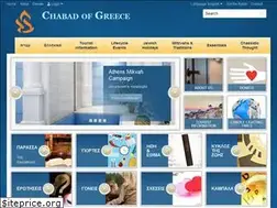 Sites similar to chabad.gr