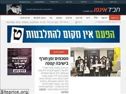 Sites similar to chabad.info