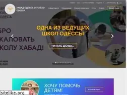 Sites similar to chabad.odessa.ua