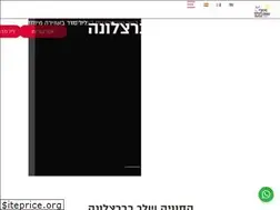 Sites similar to chabadbarcelona-lametayel.com