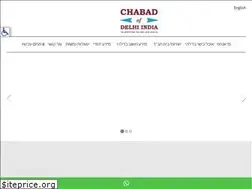 Sites similar to chabaddelhi.com