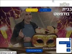 Sites similar to chabadhungary.com