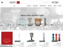Sites similar to chabadshop.com