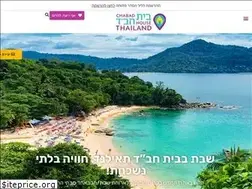 Sites similar to chabadthailand.co.il