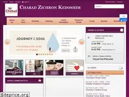 Sites similar to chabadzichron.com