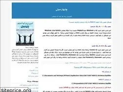Sites similar to chabaharcity.blogfa.com