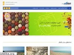 Sites similar to chabahargasht.ir