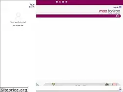 Sites similar to chabaharmall.com