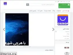 Sites similar to chabaharshop.com