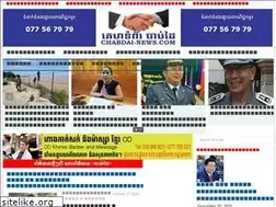Sites similar to chabdai-news.com