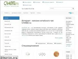 Sites similar to chabei.ru
