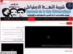 Sites similar to chabiba.org