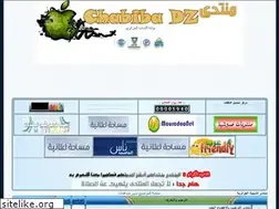 Sites similar to chabibadz.forumalgerie.net