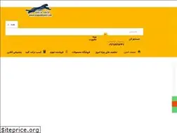 Sites similar to chabokmarket.com