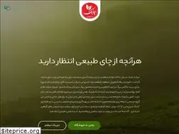 Sites similar to chaboktea.com