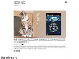 Sites similar to chabosuke.net