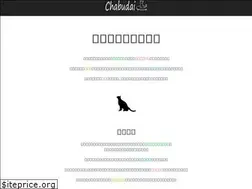 Sites similar to chabudai.xyz