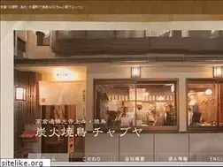 Sites similar to chabuya-honten.com